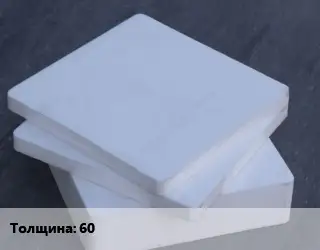 Капролон плита Лист s=60 700х1000 ТУ 2224-036-00203803-2012